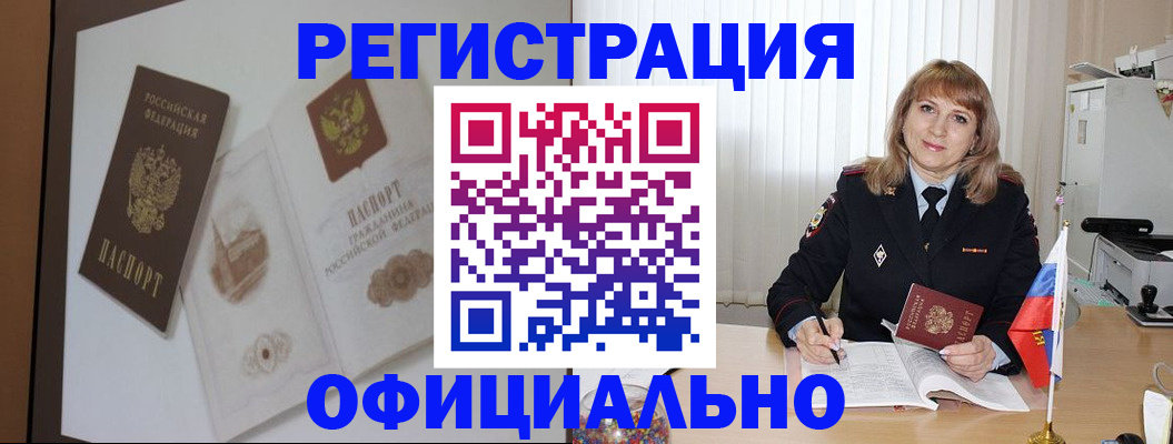регистрация для дет. сада в Смоленске