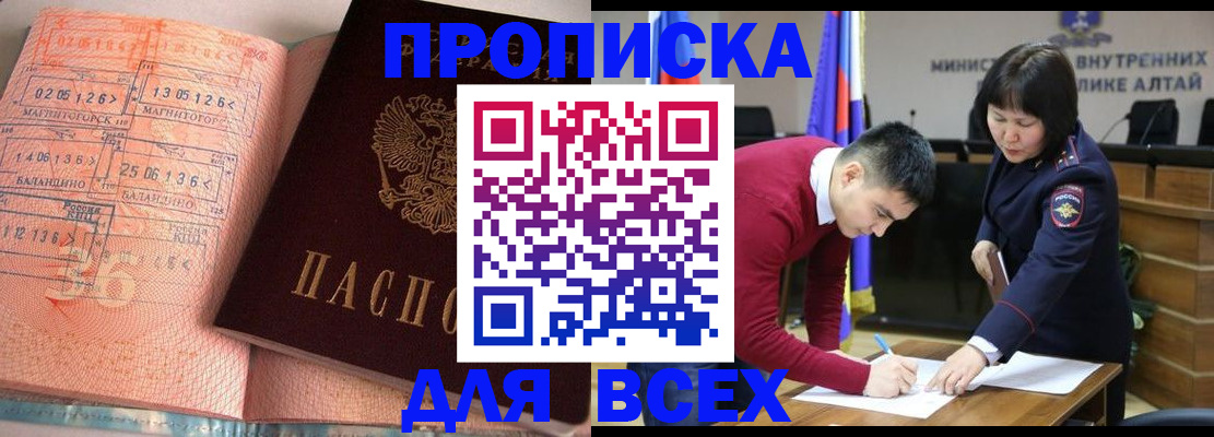 пропишу в квартире в Смоленске